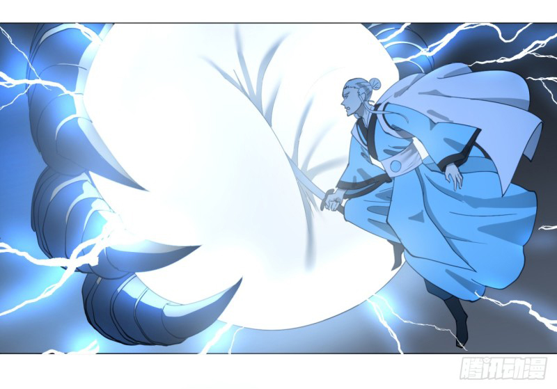 My Three Thousand Years To The Sky Vol. 1 Ch. 1 第41页