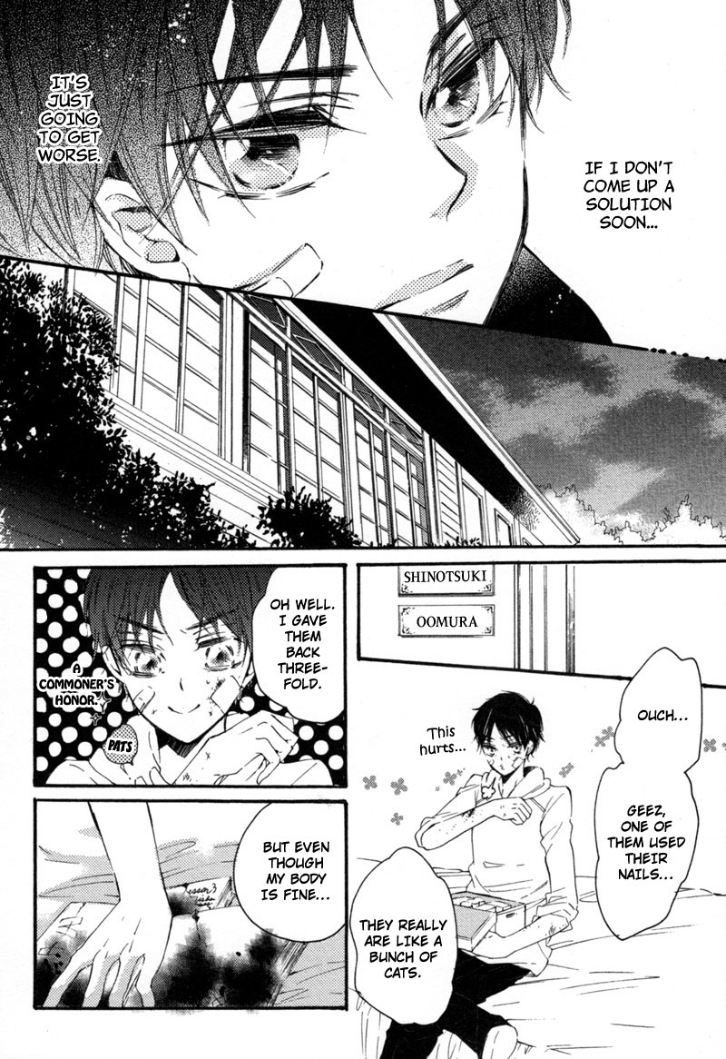Prism Spectrum Vol. 1 Ch. 3 第16页