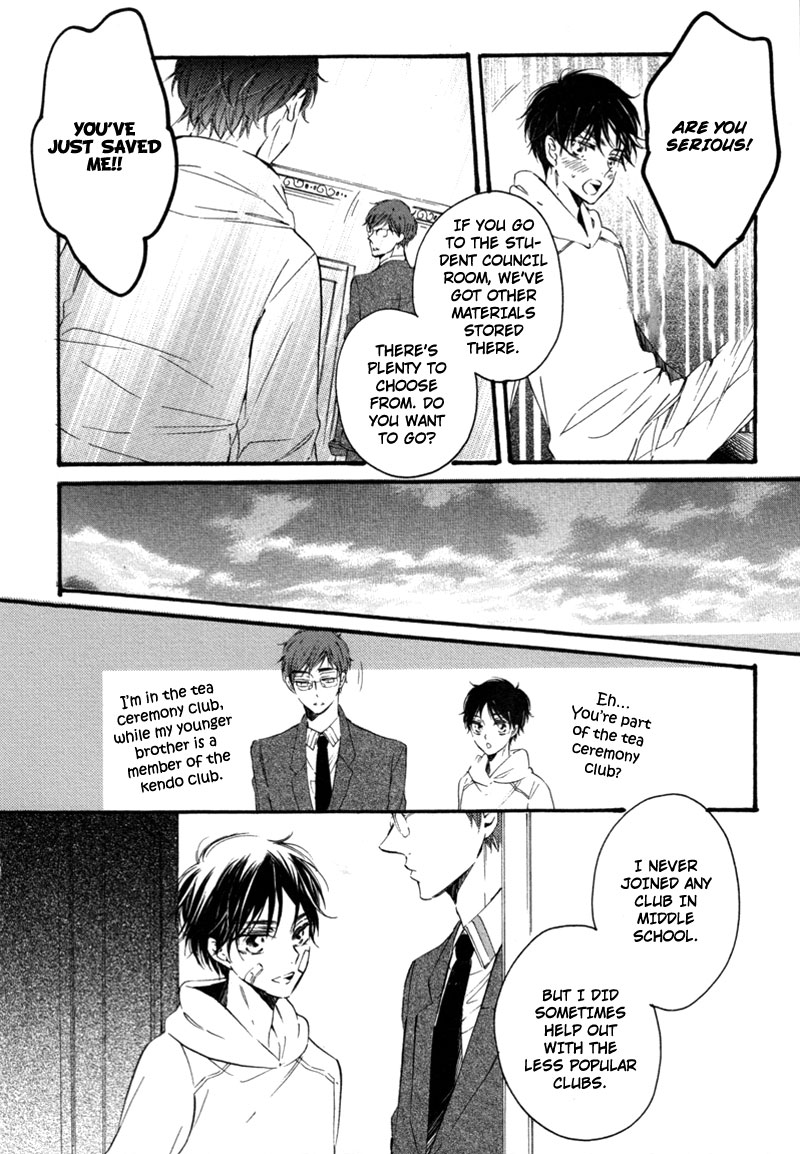 Prism Spectrum Vol. 1 Ch. 3 第19页