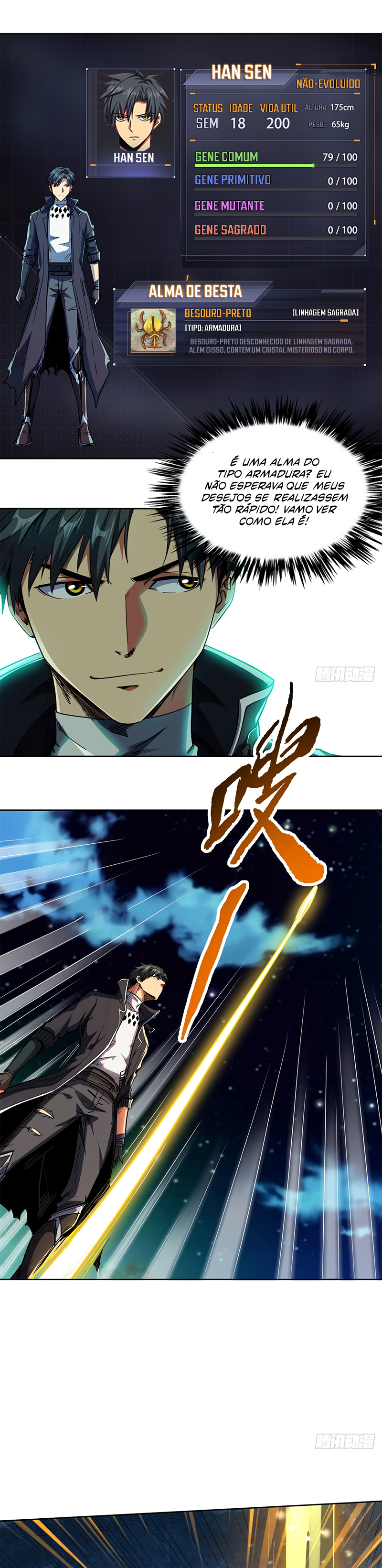 Super Gene Ch. 1 第39页
