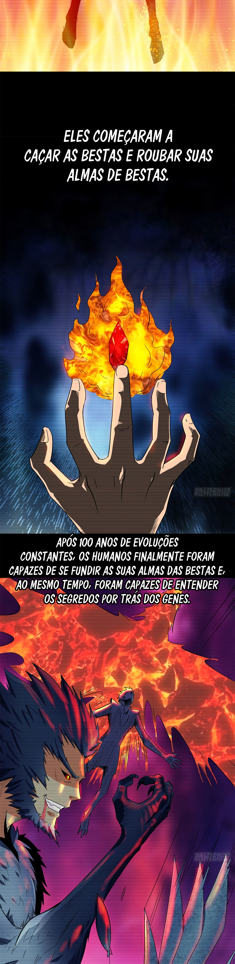 Super Gene Ch. 1 第5页