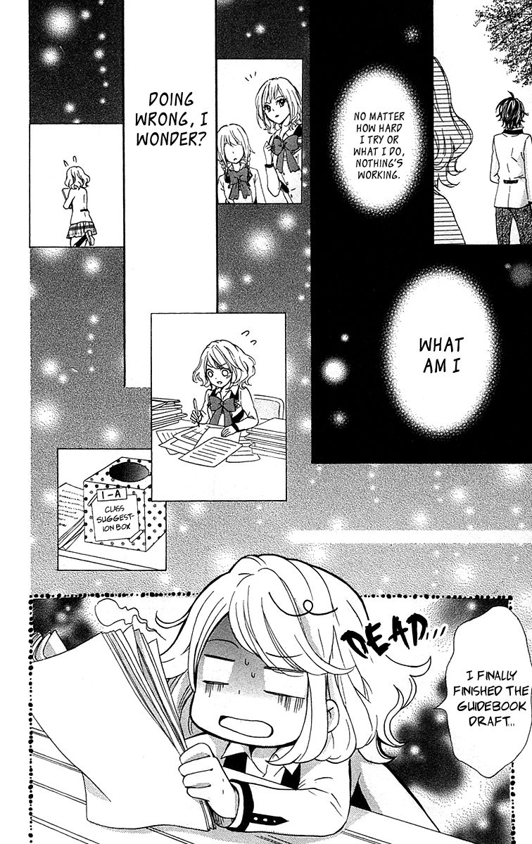 Primo Prima! Vol. 1 Ch. 5 第19页