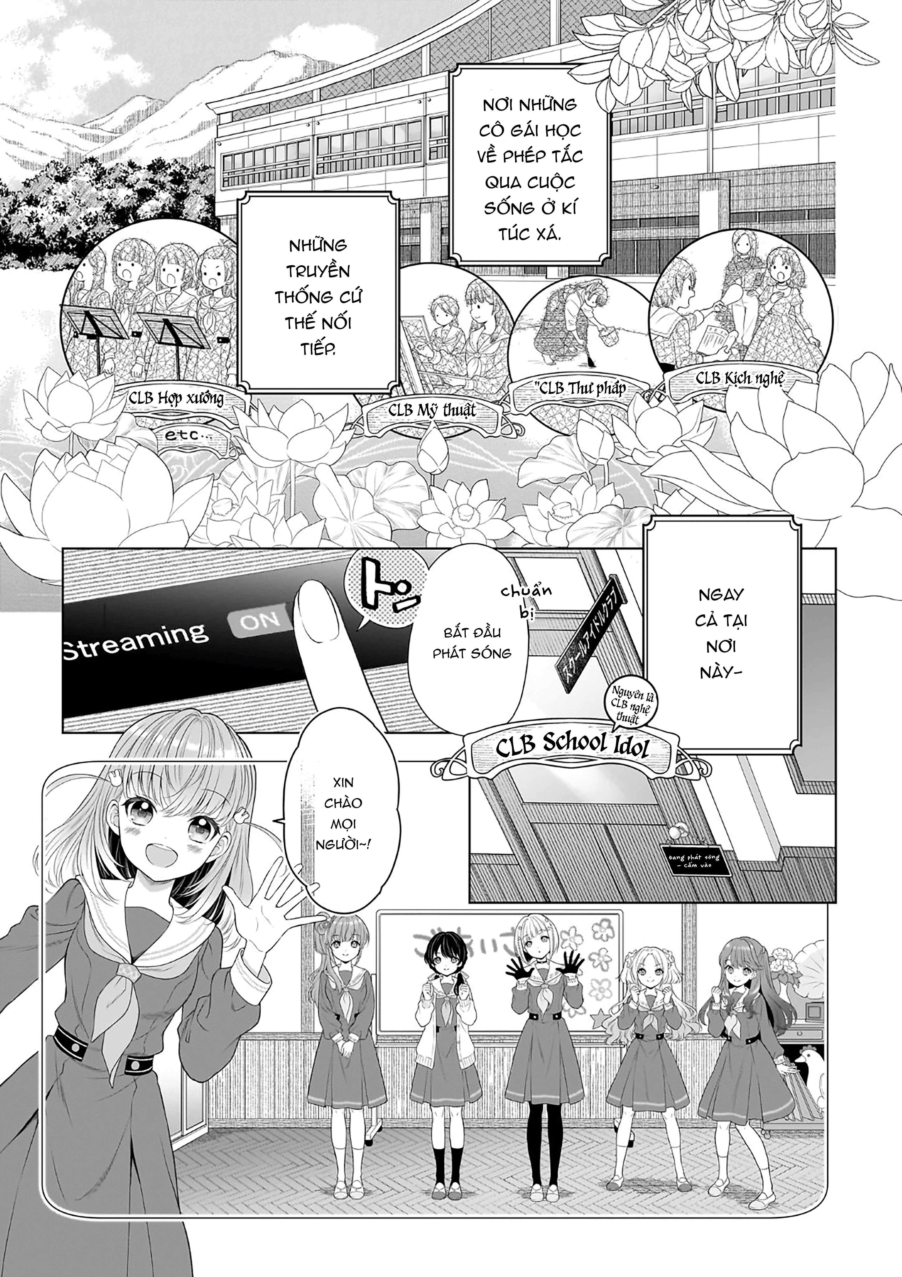 Link! Like! Love Live! @COMIC 第4页