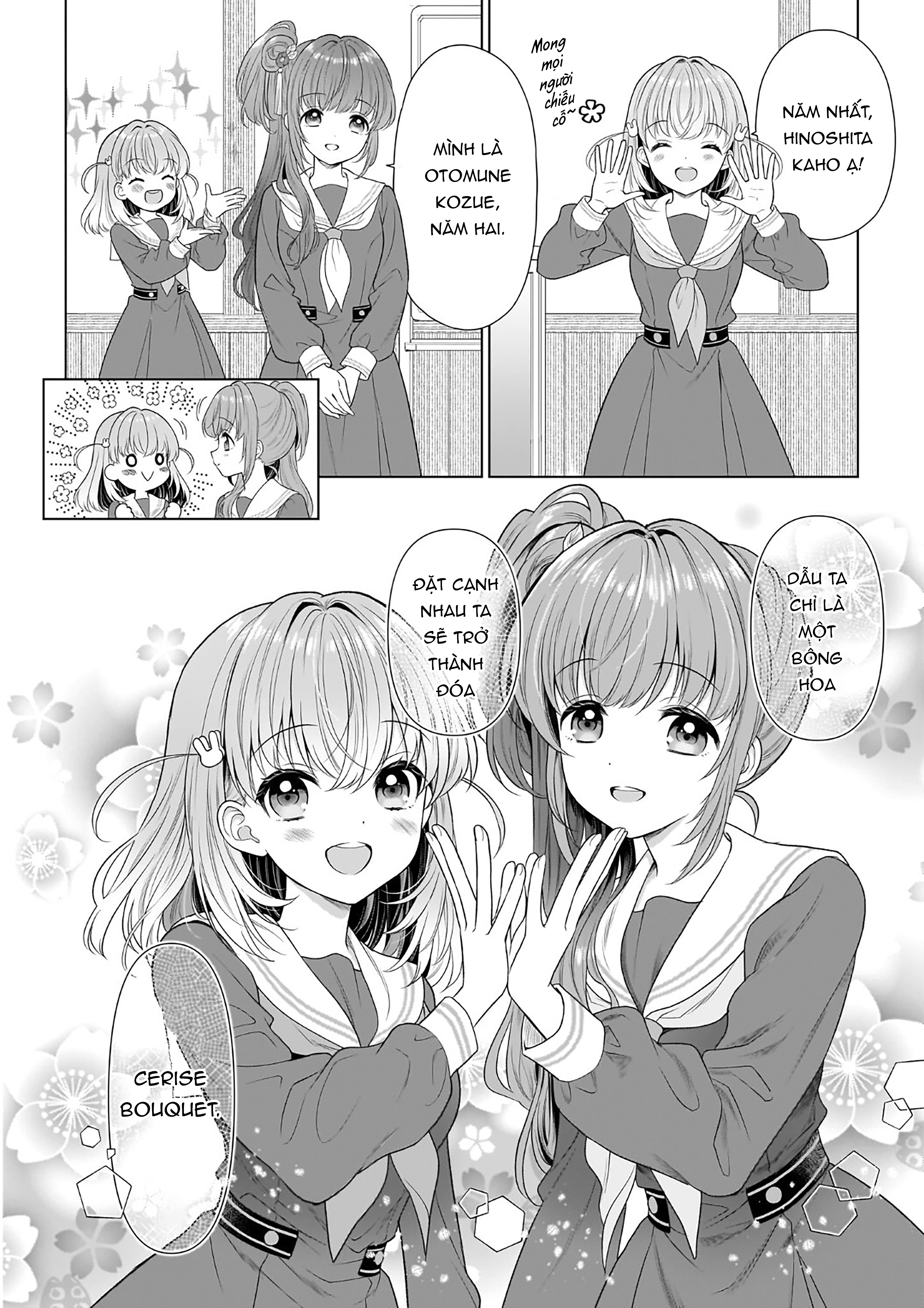 Link! Like! Love Live! @COMIC 第5页