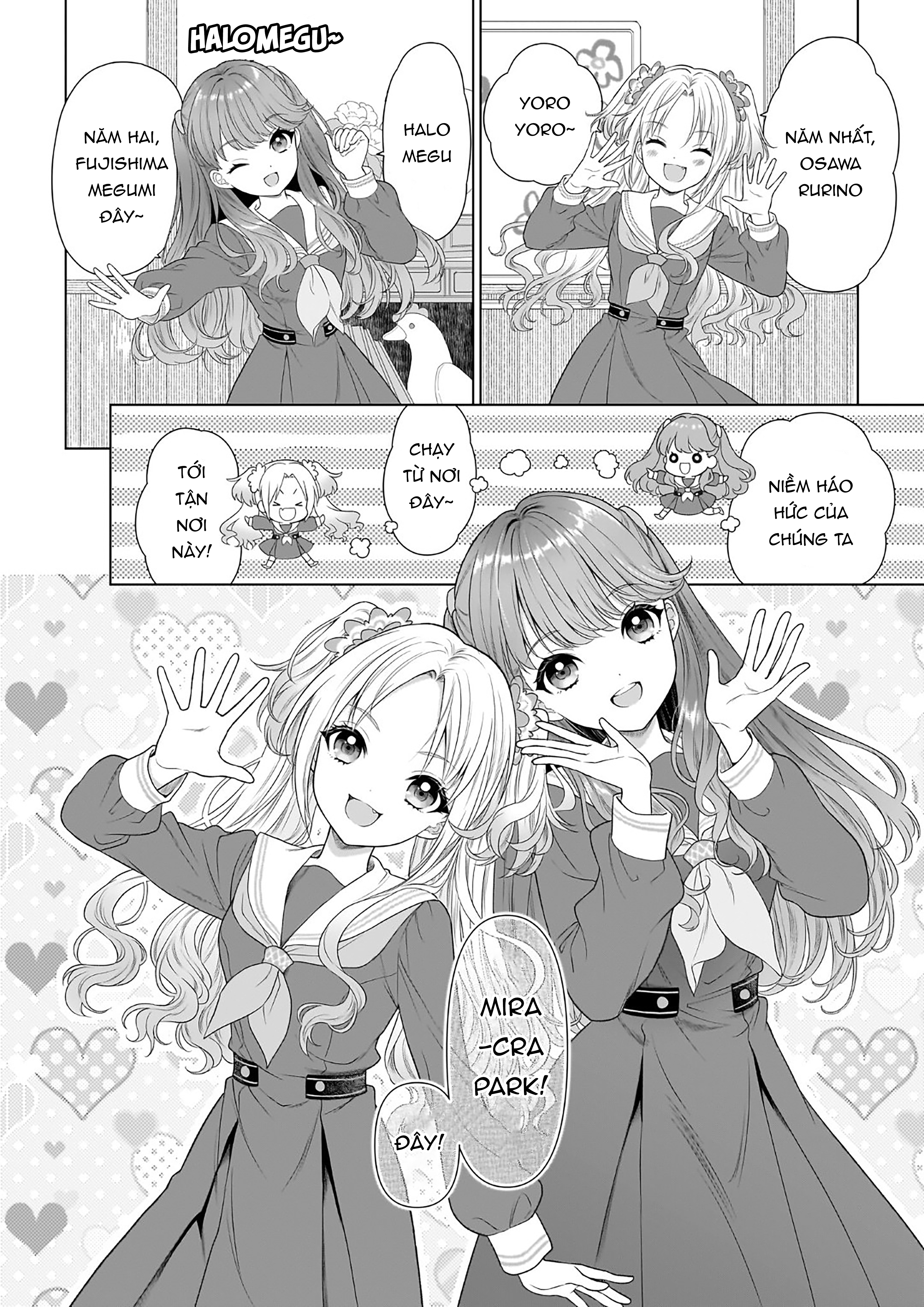 Link! Like! Love Live! @COMIC 第7页