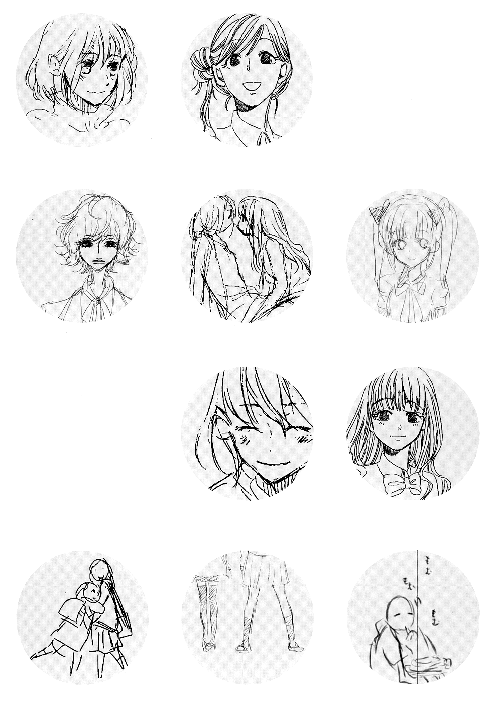 Green. Vol. 1 Ch. 5 第5页