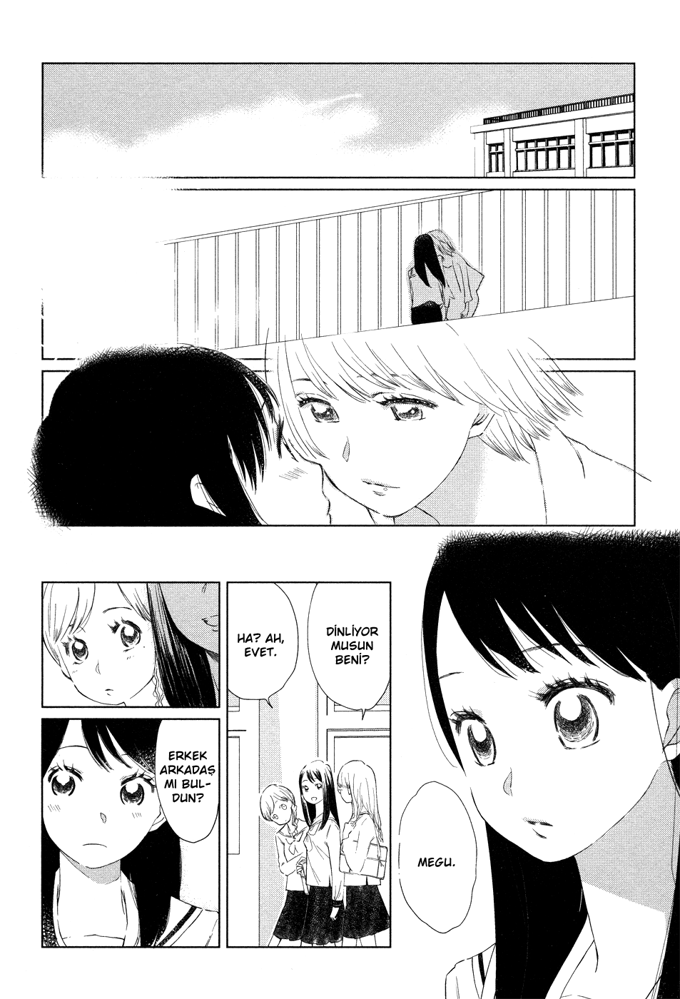 Green. Vol. 1 Ch. 5 第10页