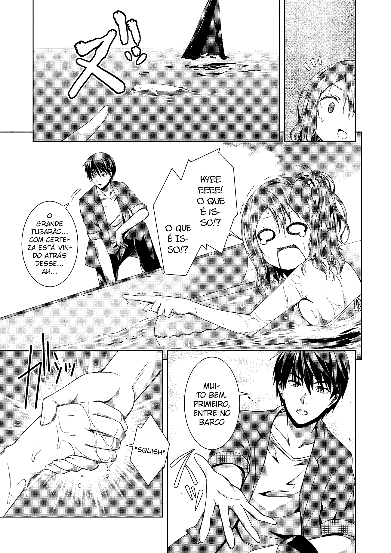 Rednight Eve Vol. 1 Ch. 1 第18页