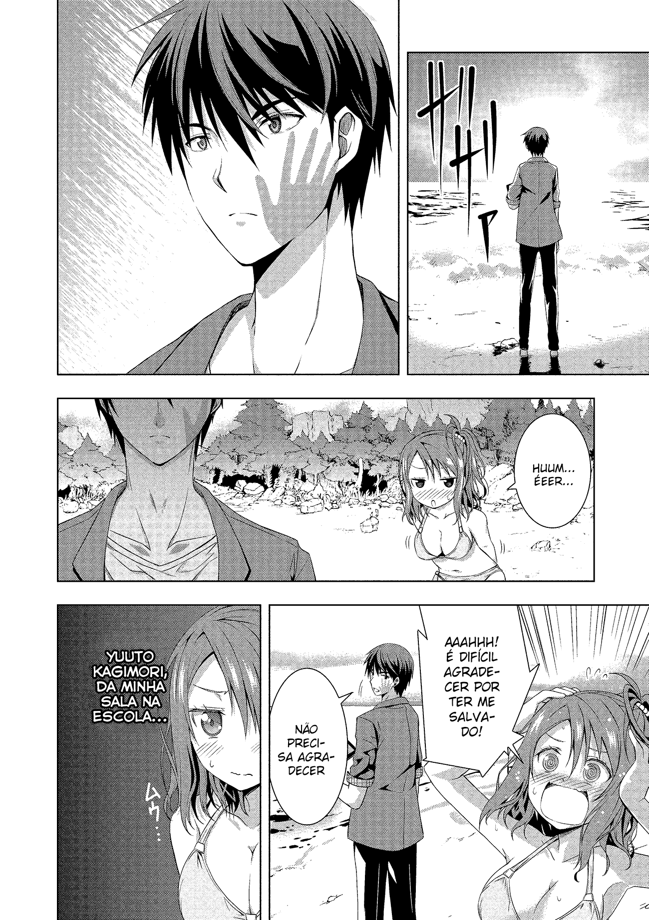 Rednight Eve Vol. 1 Ch. 1 第23页