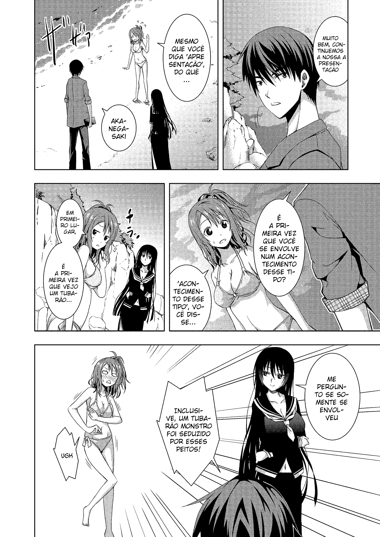 Rednight Eve Vol. 1 Ch. 1 第29页