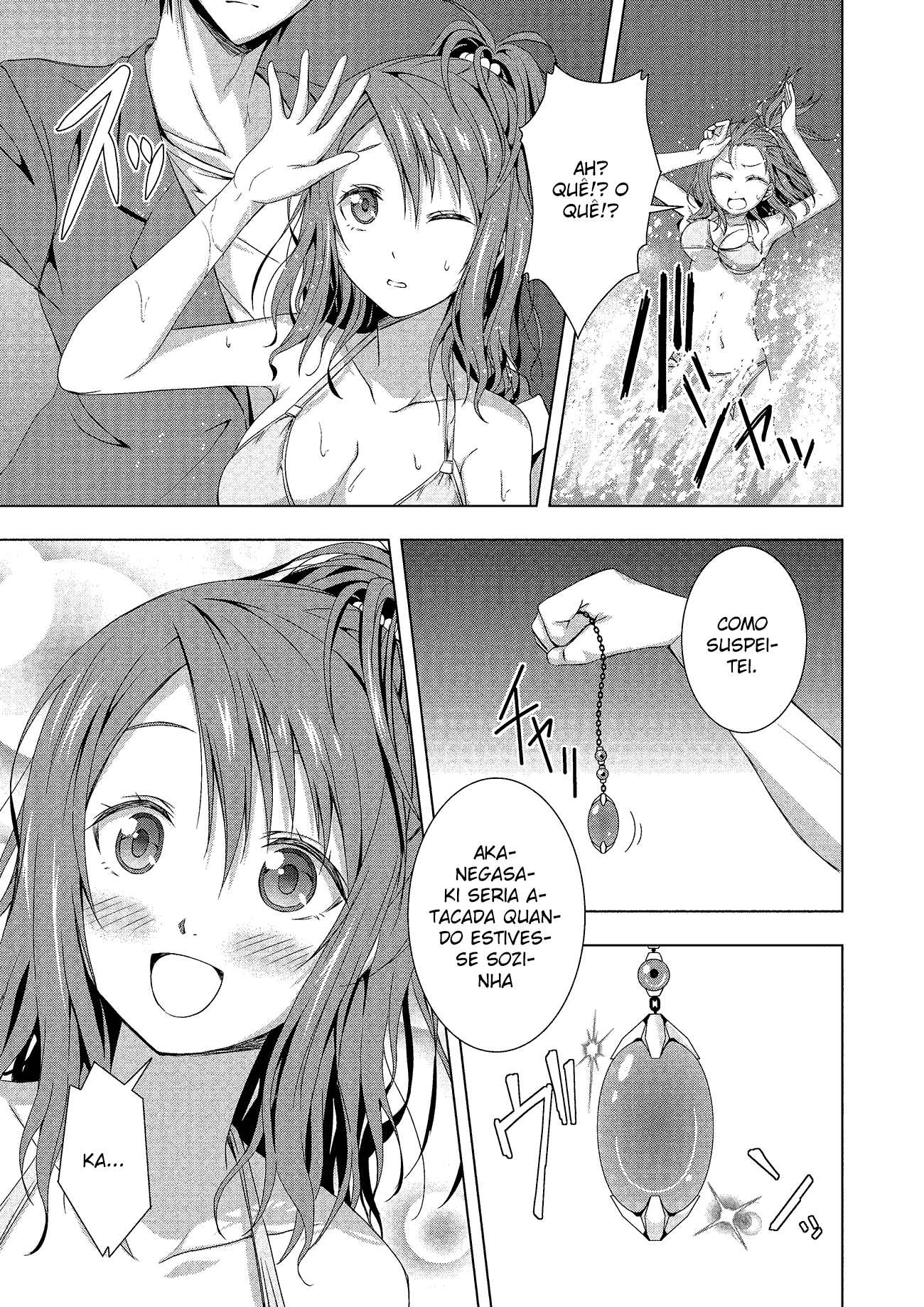 Rednight Eve Vol. 1 Ch. 1 第44页