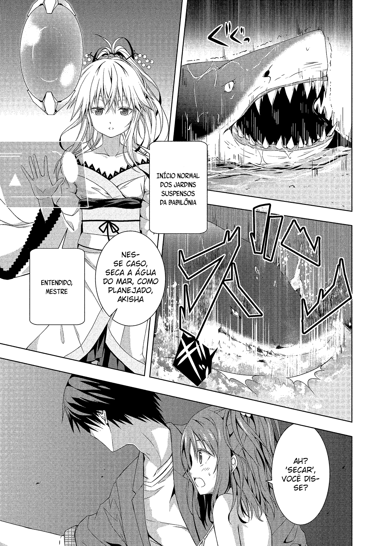 Rednight Eve Vol. 1 Ch. 1 第46页