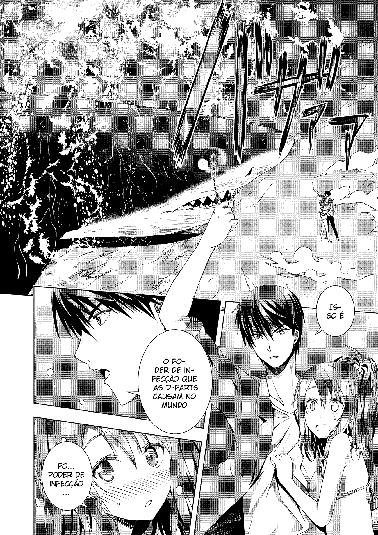 Rednight Eve Vol. 1 Ch. 1 第49页
