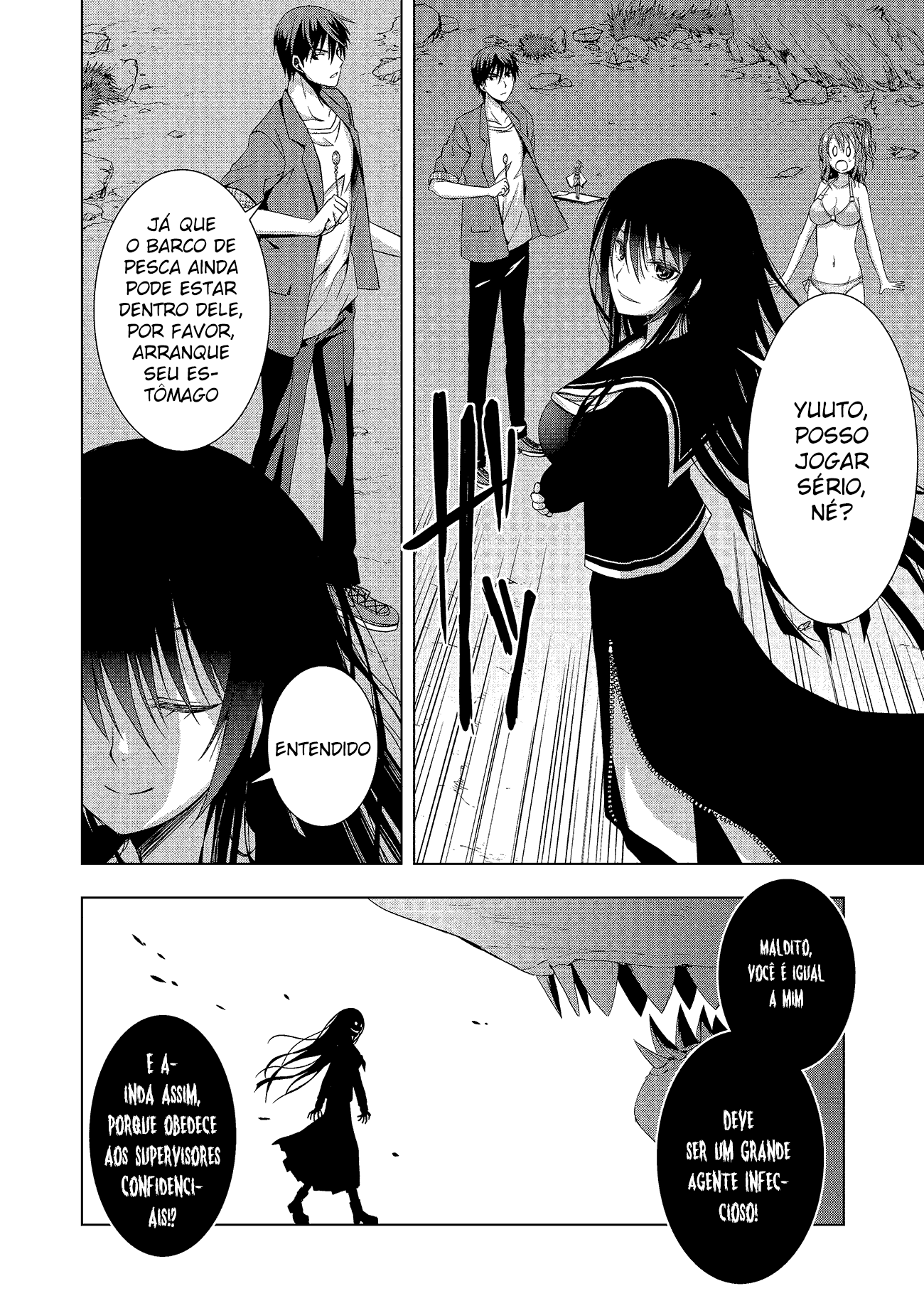 Rednight Eve Vol. 1 Ch. 1 第55页