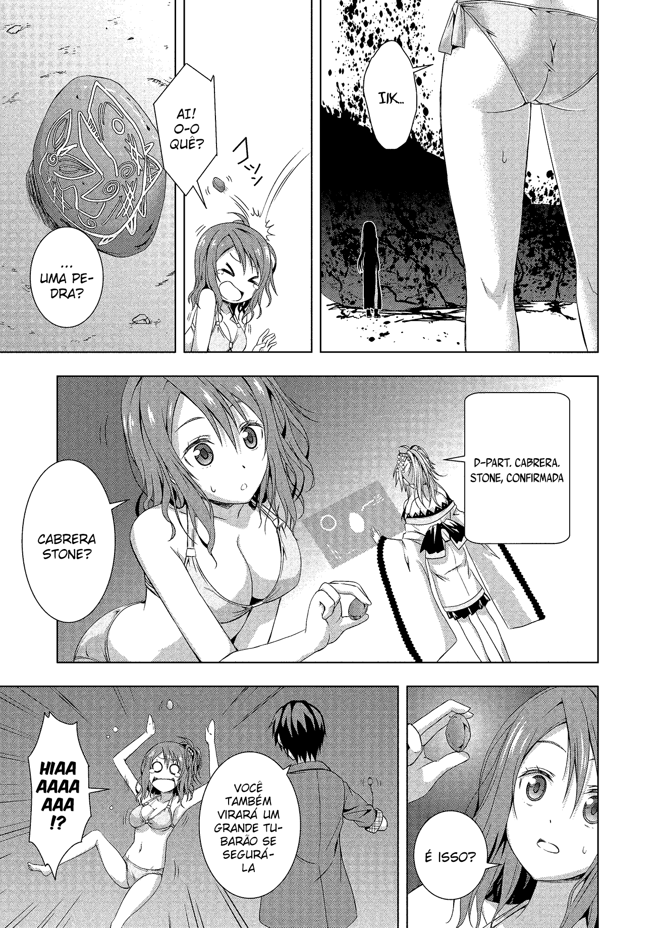 Rednight Eve Vol. 1 Ch. 1 第60页
