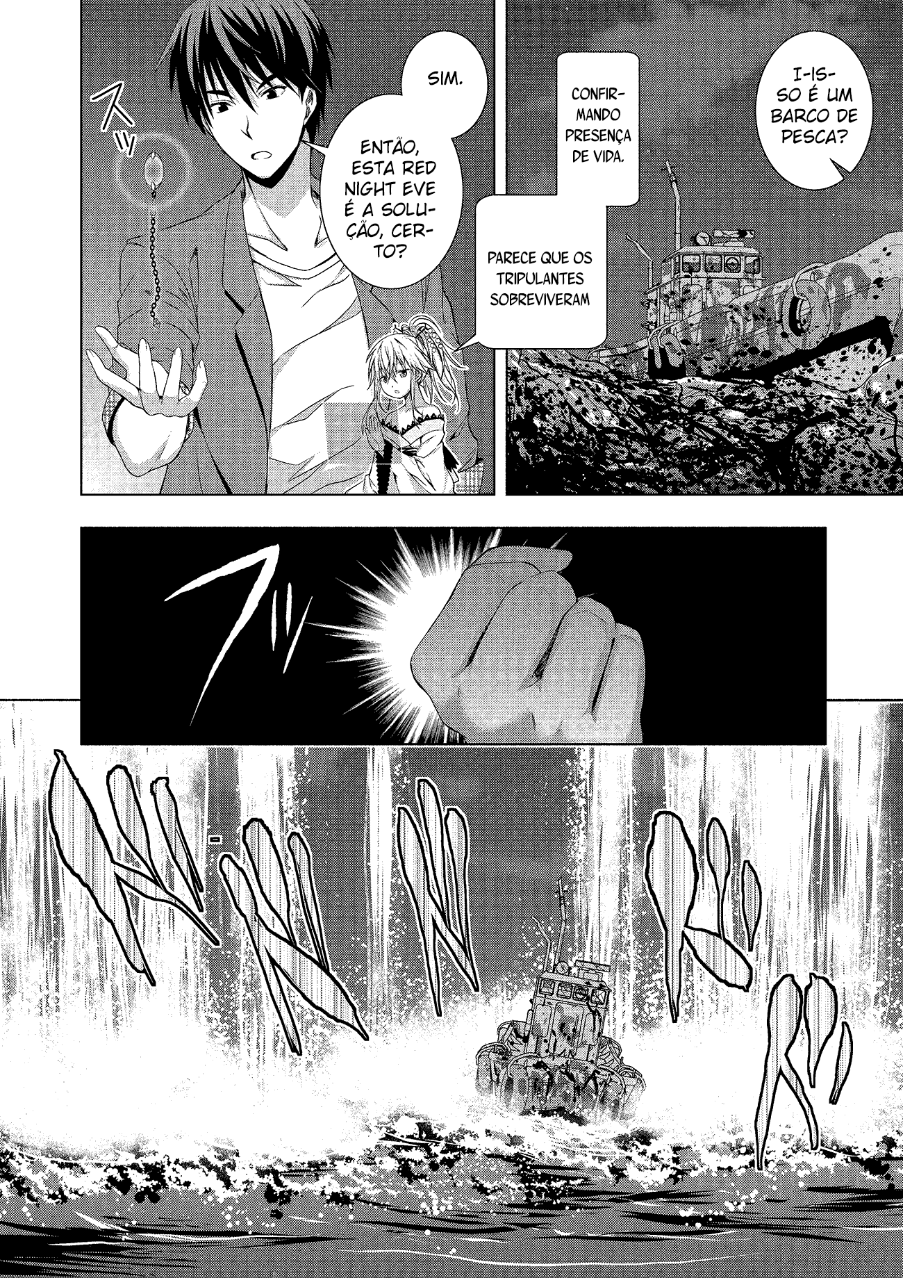 Rednight Eve Vol. 1 Ch. 1 第61页