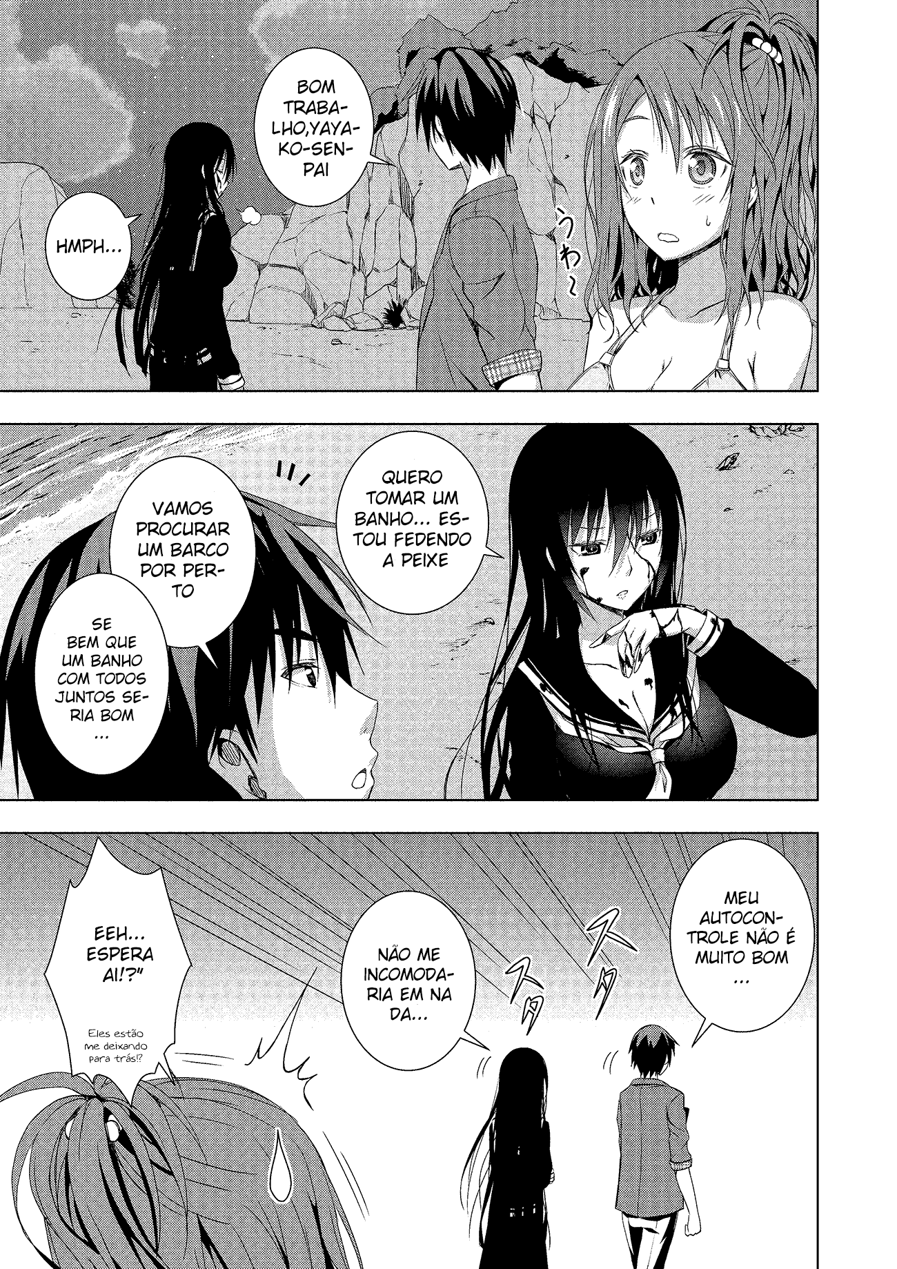 Rednight Eve Vol. 1 Ch. 1 第62页