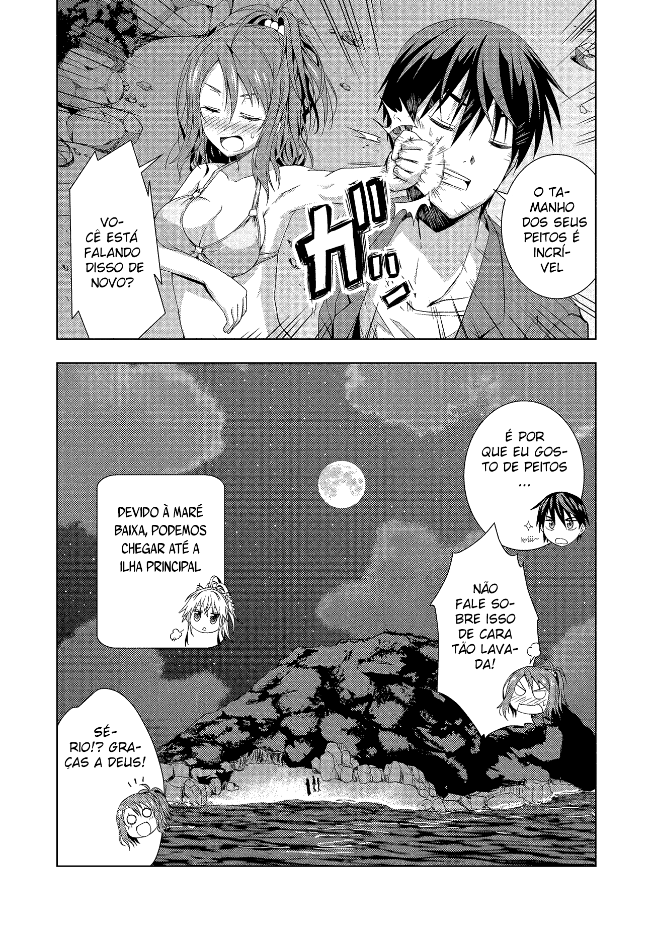 Rednight Eve Vol. 1 Ch. 1 第64页