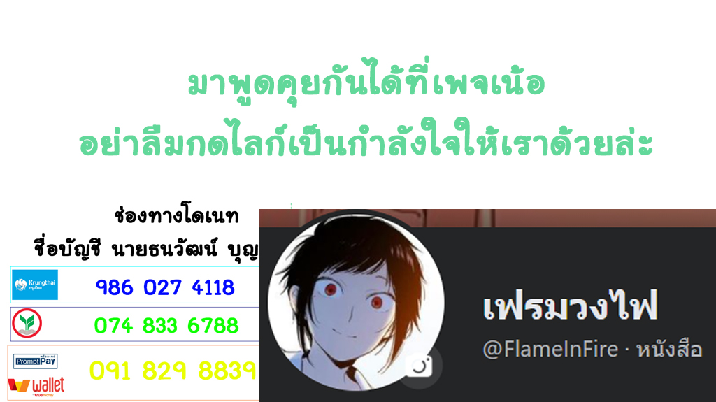 Kyou mo Kurosaki-san no Turn! แรกเริ่ม 第15页