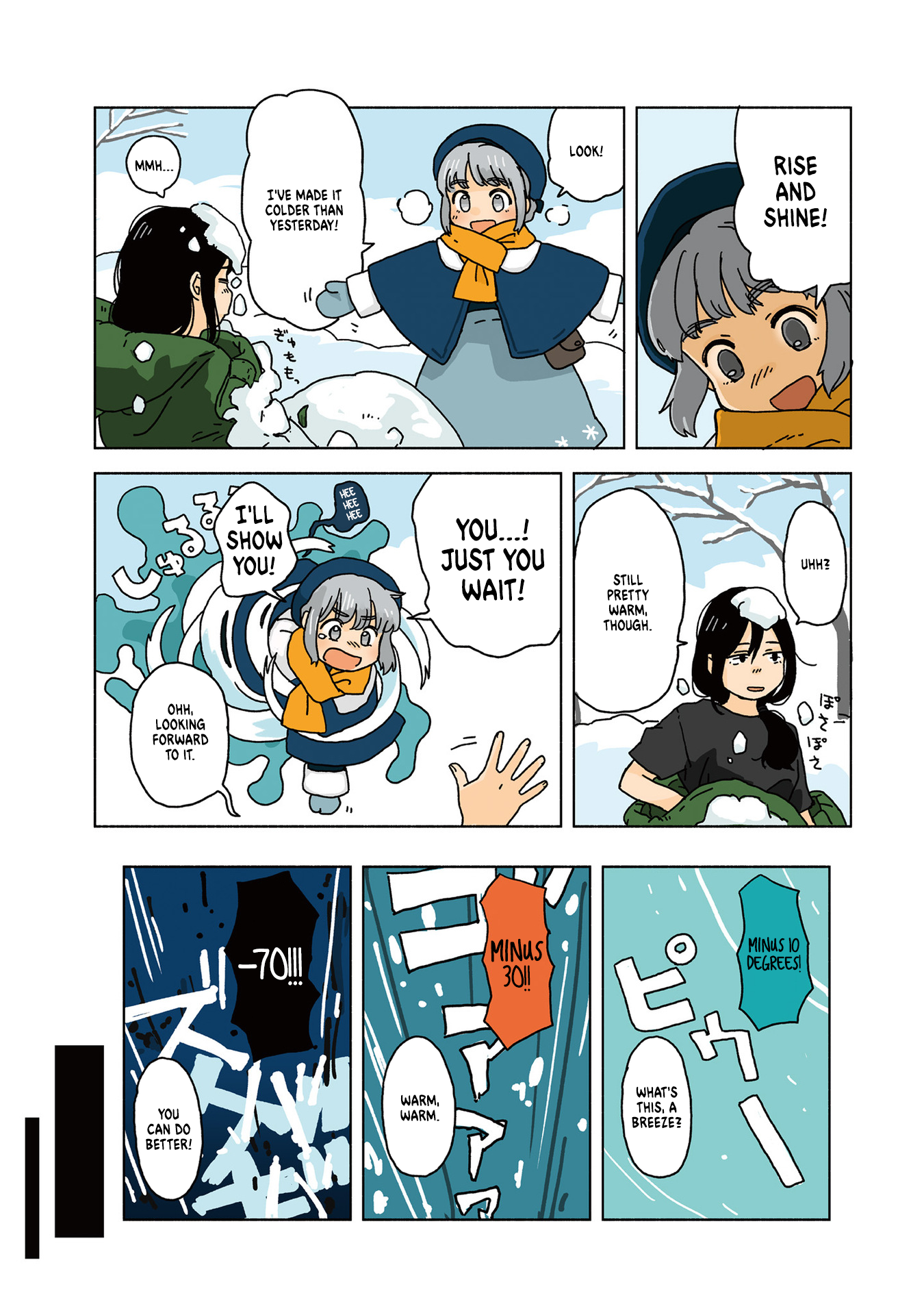 Tasogare ni Maniaeba - Akai Sashimi Sakuhinshuu From Winterland 第14页