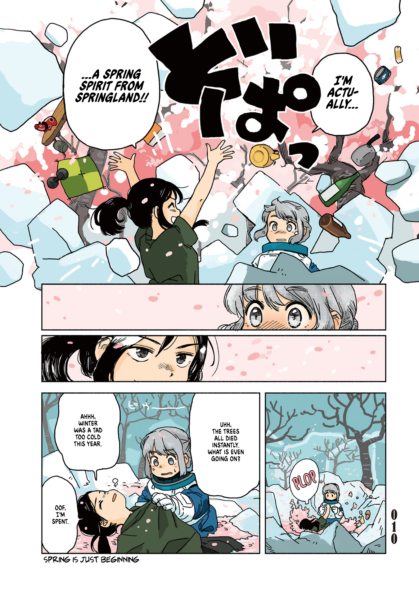 Tasogare ni Maniaeba - Akai Sashimi Sakuhinshuu From Winterland 第16页