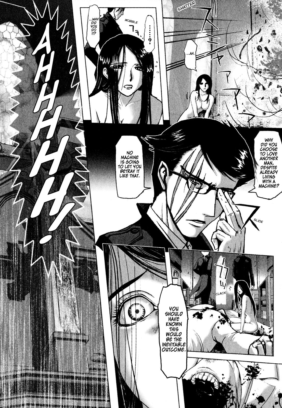 Mebius Gear A Destined Love 第23页