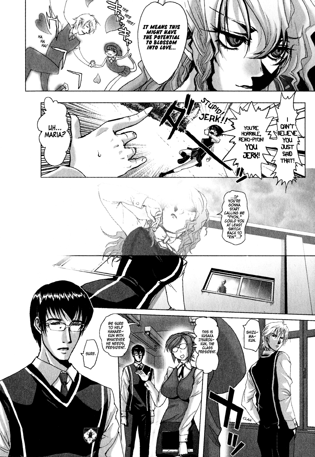 Mebius Gear A Destined Love 第35页