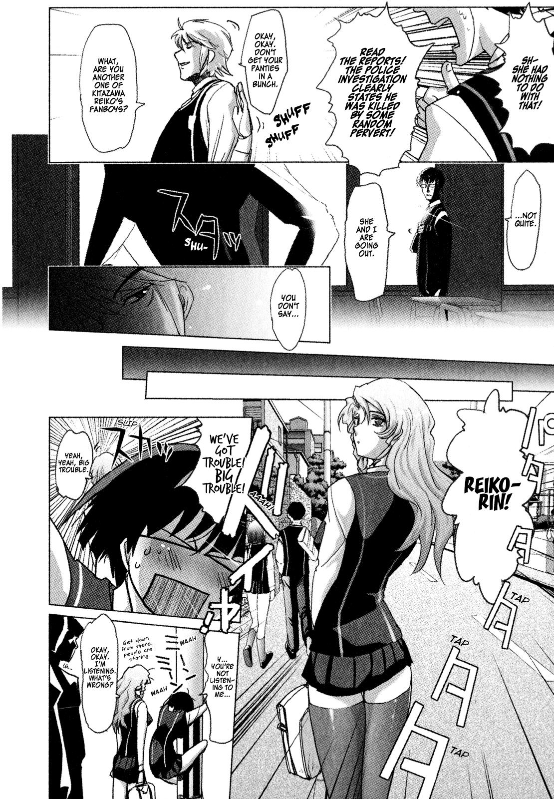 Mebius Gear A Destined Love 第37页