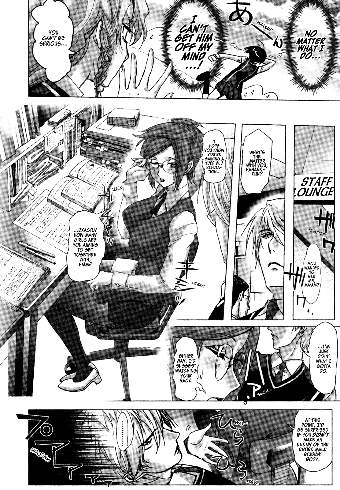 Mebius Gear A Destined Love 第41页