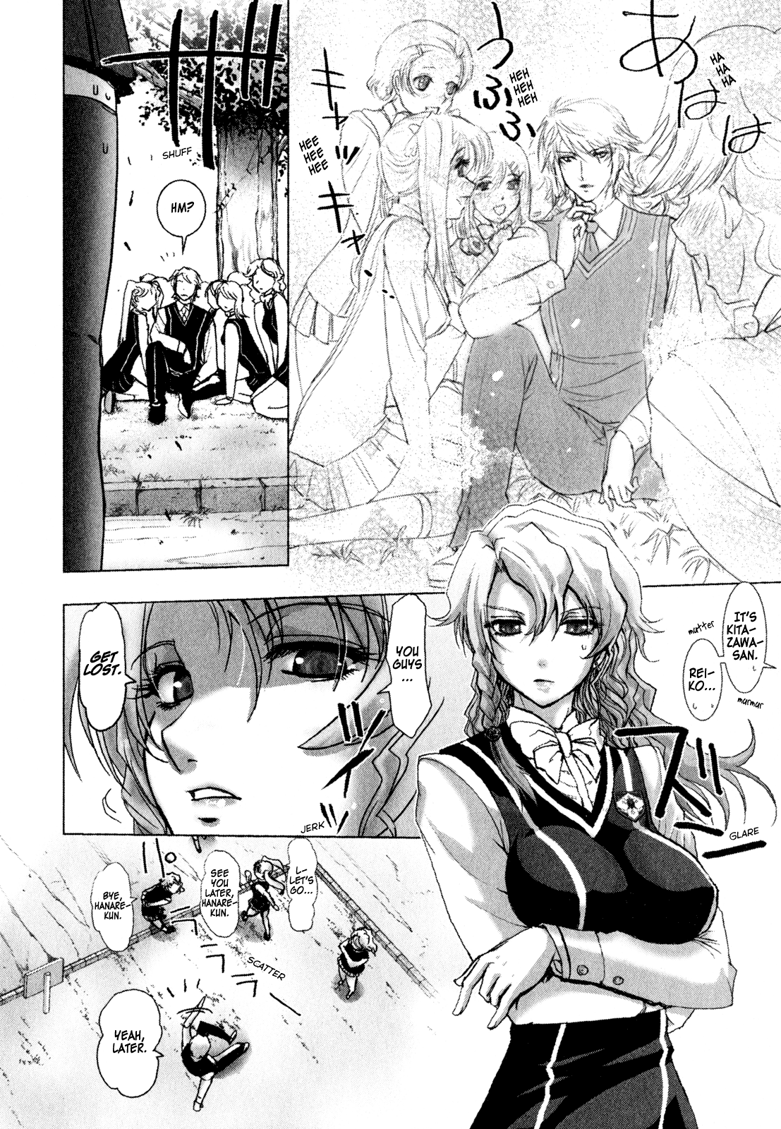 Mebius Gear A Destined Love 第45页