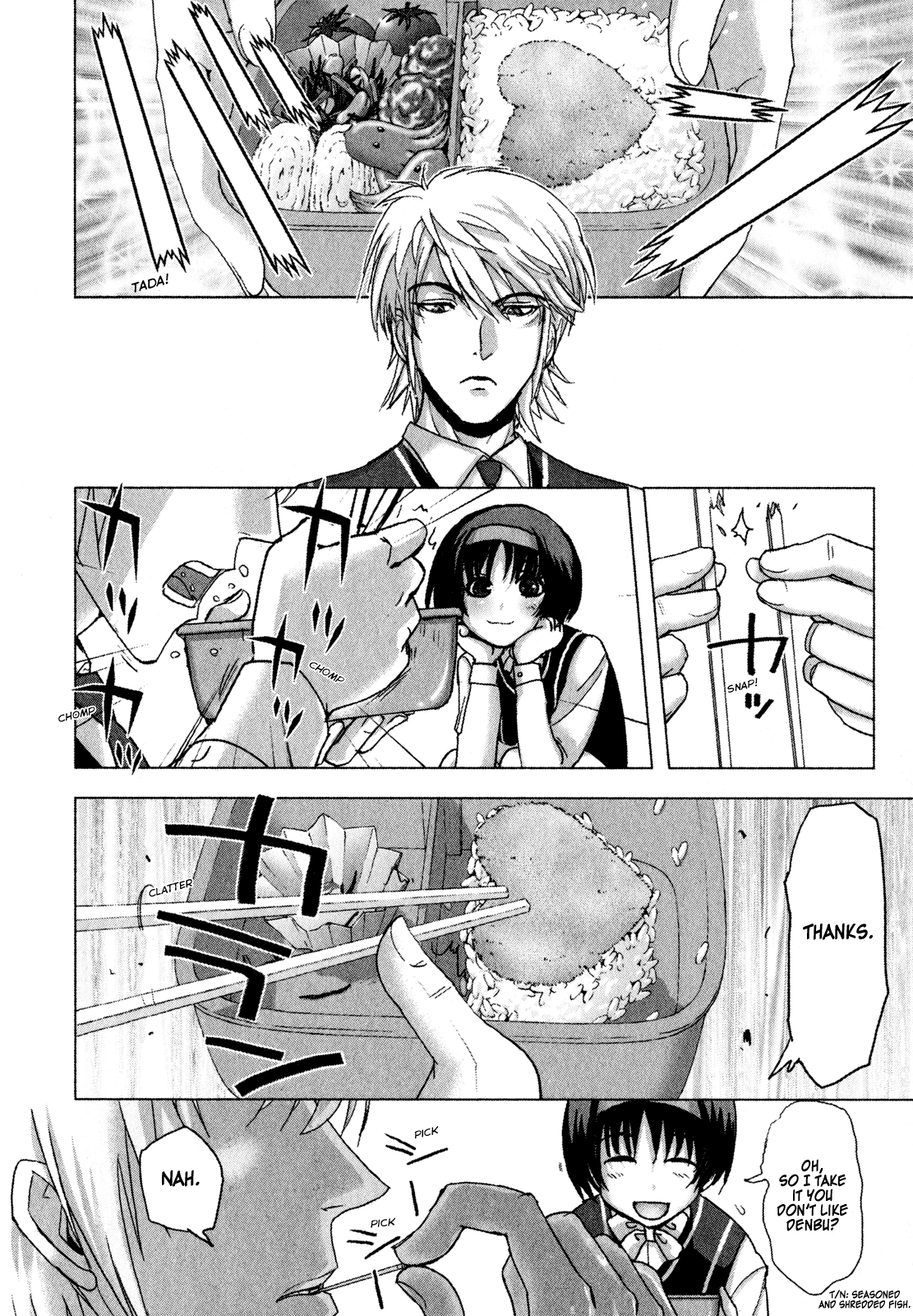 Mebius Gear A Destined Love 第47页