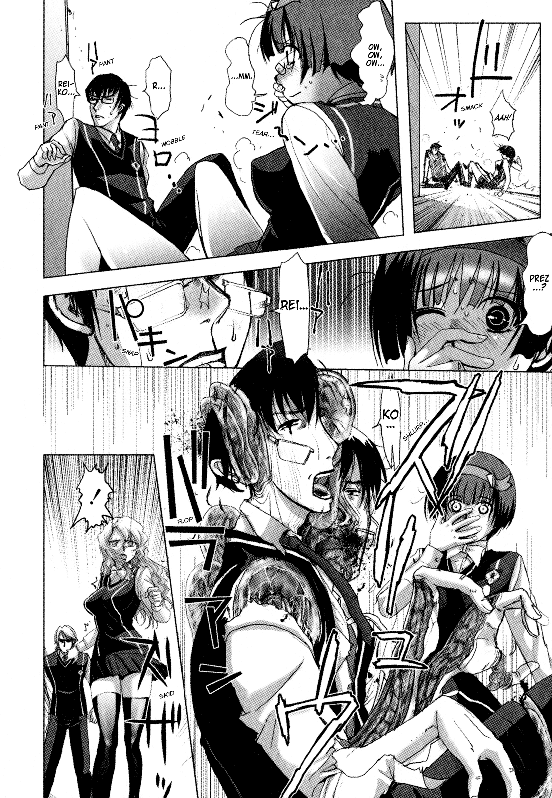 Mebius Gear A Destined Love 第49页