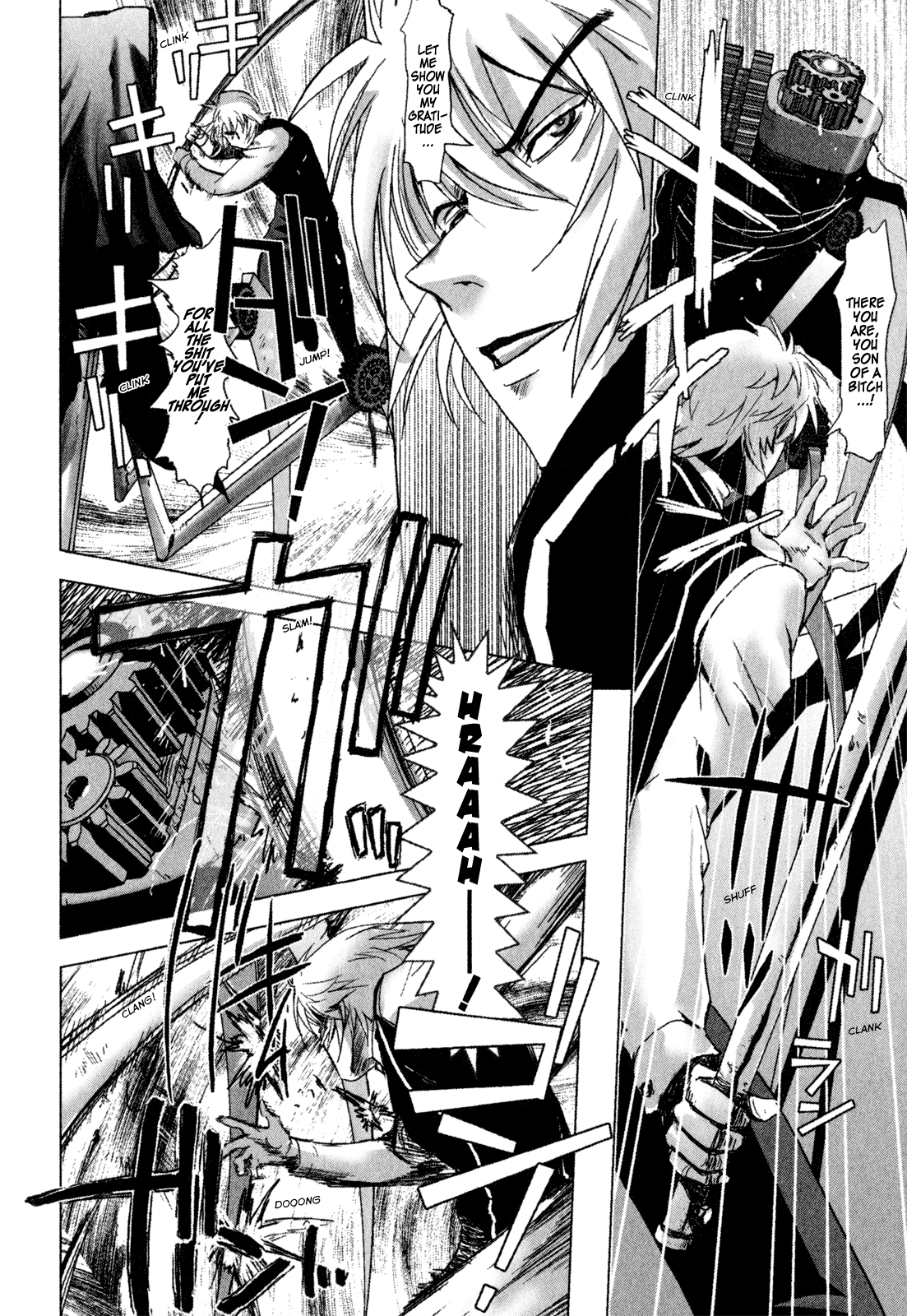 Mebius Gear A Destined Love 第57页