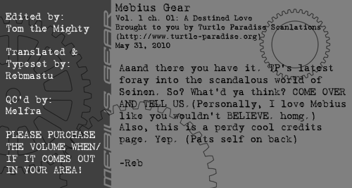 Mebius Gear A Destined Love 第69页