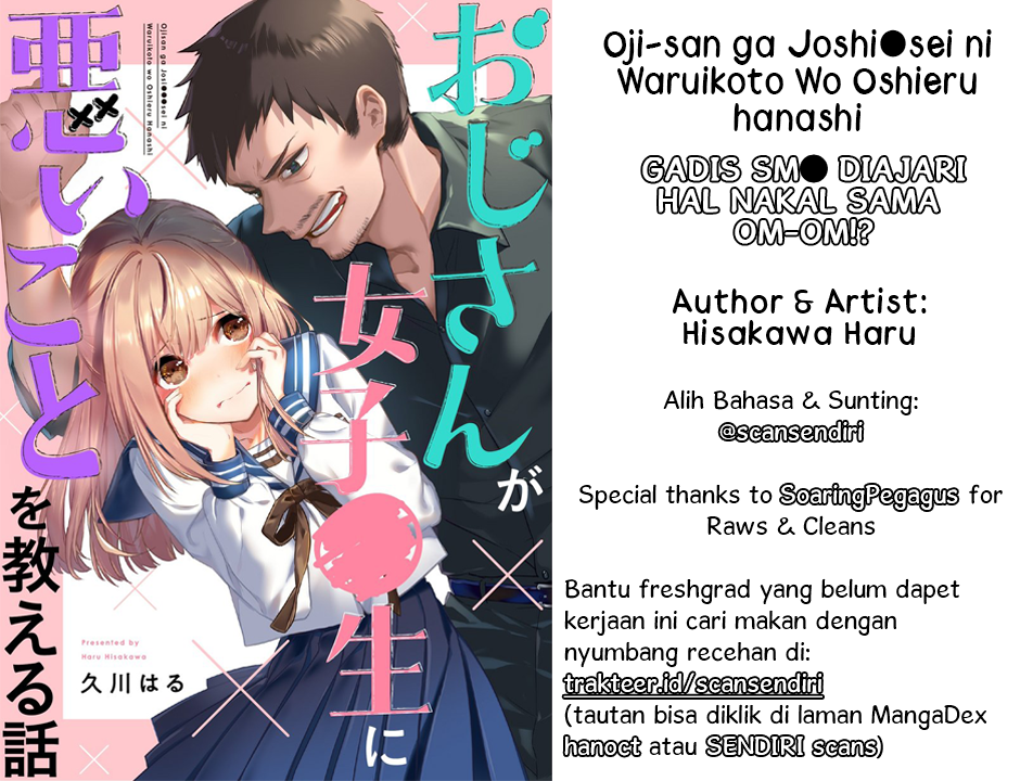 Oji-san ga Joshi●sei ni Warui Koto wo Oshieru Hanashi Melewati Batas yang Dilarang 第14页