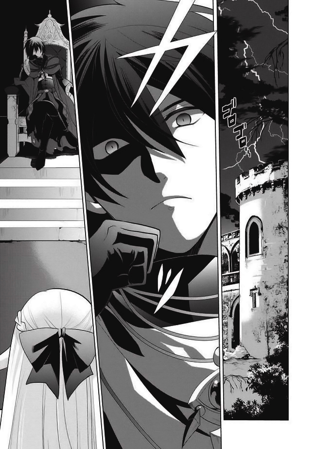 Maou no Ore ga Dorei Elf wo Yome ni Shitanda ga, Dou Medereba Ii? 第1页