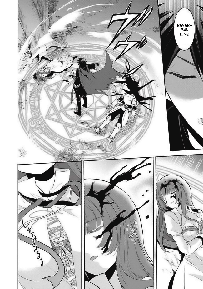 Maou no Ore ga Dorei Elf wo Yome ni Shitanda ga, Dou Medereba Ii? First Love is a Nasty Illness That Afflicts Us All 第14页