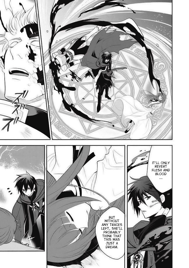 Maou no Ore ga Dorei Elf wo Yome ni Shitanda ga, Dou Medereba Ii? First Love is a Nasty Illness That Afflicts Us All 第15页