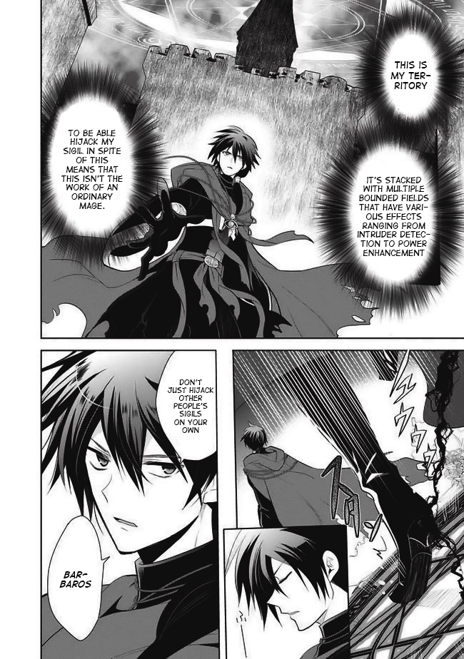 Maou no Ore ga Dorei Elf wo Yome ni Shitanda ga, Dou Medereba Ii? First Love is a Nasty Illness That Afflicts Us All 第18页