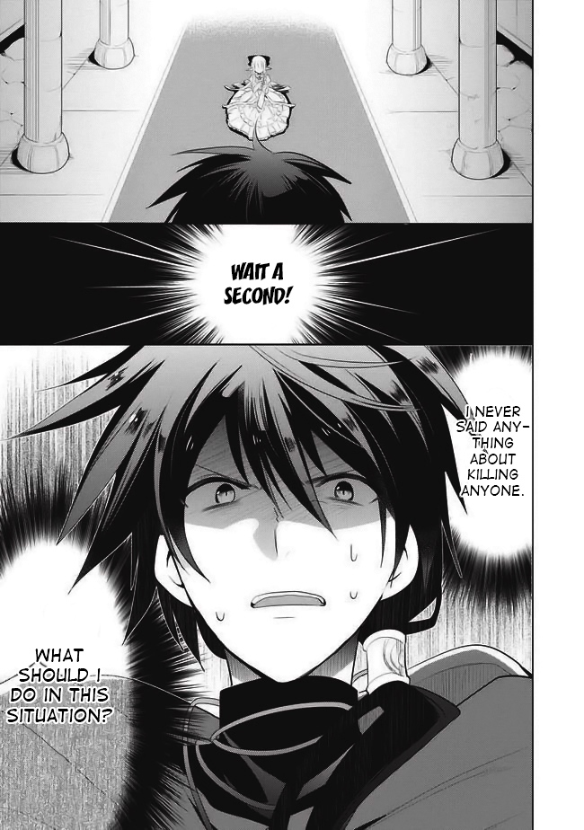 Maou no Ore ga Dorei Elf wo Yome ni Shitanda ga, Dou Medereba Ii? 第3页