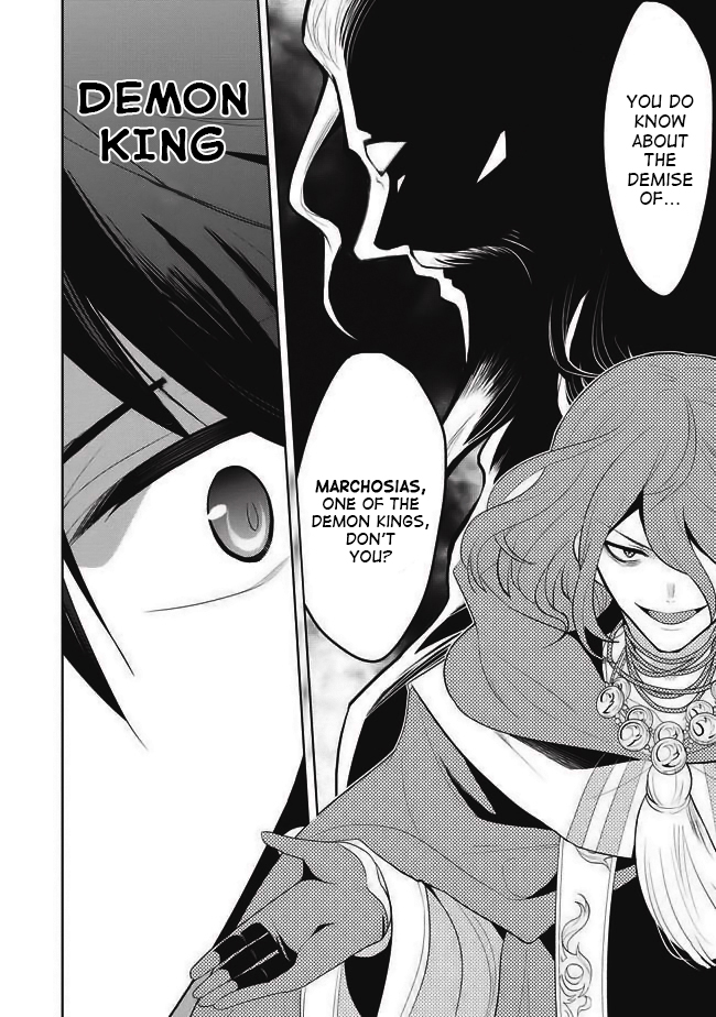 Maou no Ore ga Dorei Elf wo Yome ni Shitanda ga, Dou Medereba Ii? First Love is a Nasty Illness That Afflicts Us All 第22页