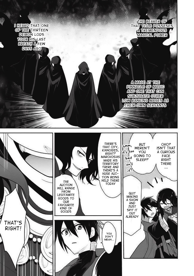 Maou no Ore ga Dorei Elf wo Yome ni Shitanda ga, Dou Medereba Ii? First Love is a Nasty Illness That Afflicts Us All 第23页