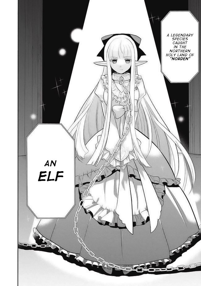 Maou no Ore ga Dorei Elf wo Yome ni Shitanda ga, Dou Medereba Ii? First Love is a Nasty Illness That Afflicts Us All 第32页