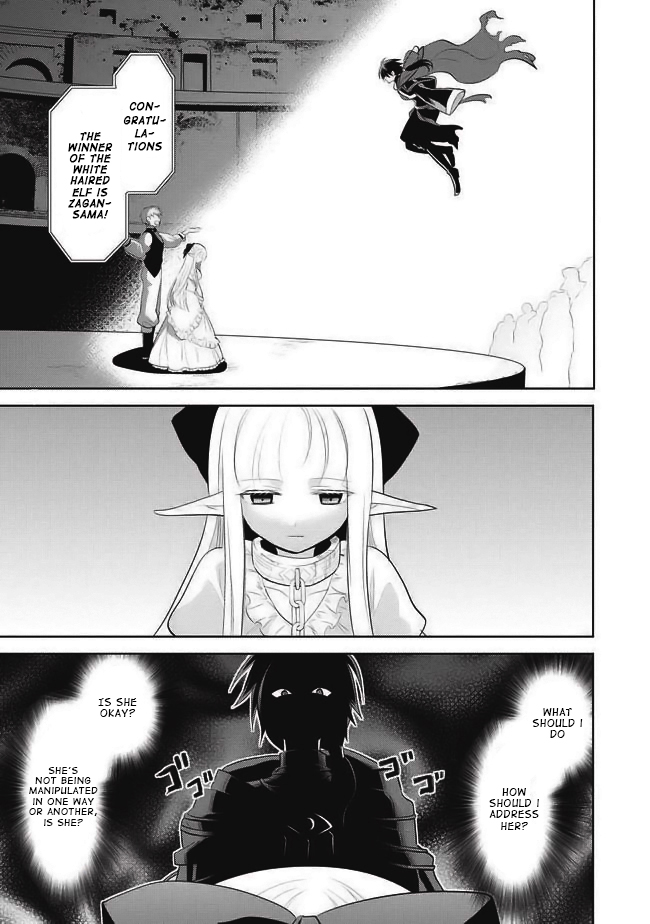 Maou no Ore ga Dorei Elf wo Yome ni Shitanda ga, Dou Medereba Ii? First Love is a Nasty Illness That Afflicts Us All 第39页
