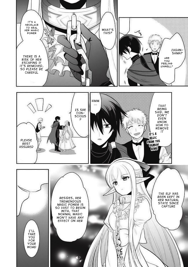 Maou no Ore ga Dorei Elf wo Yome ni Shitanda ga, Dou Medereba Ii? First Love is a Nasty Illness That Afflicts Us All 第40页