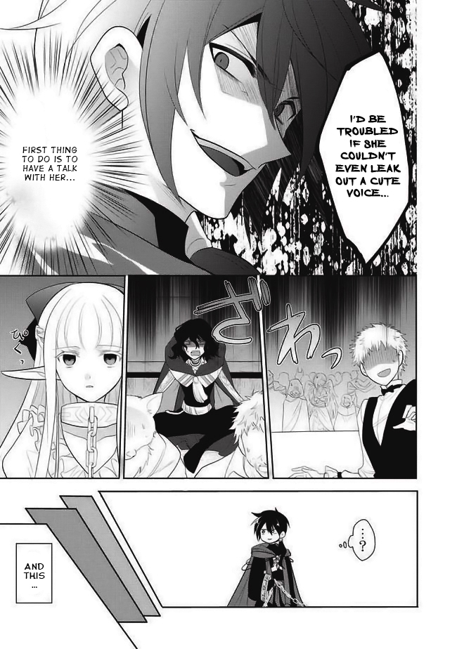 Maou no Ore ga Dorei Elf wo Yome ni Shitanda ga, Dou Medereba Ii? First Love is a Nasty Illness That Afflicts Us All 第41页
