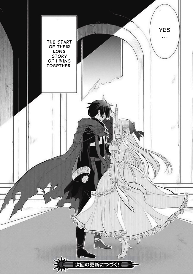 Maou no Ore ga Dorei Elf wo Yome ni Shitanda ga, Dou Medereba Ii? First Love is a Nasty Illness That Afflicts Us All 第50页