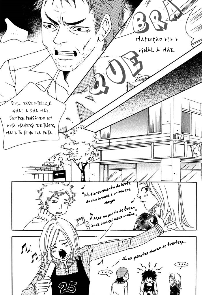 Pure Vol. 1 Ch. 4 第8页