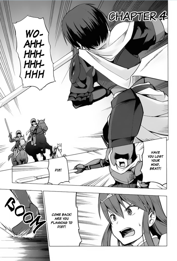 Tsurugi no Joou to Rakuin no Ko Vol. 1 Ch. 4 第1页