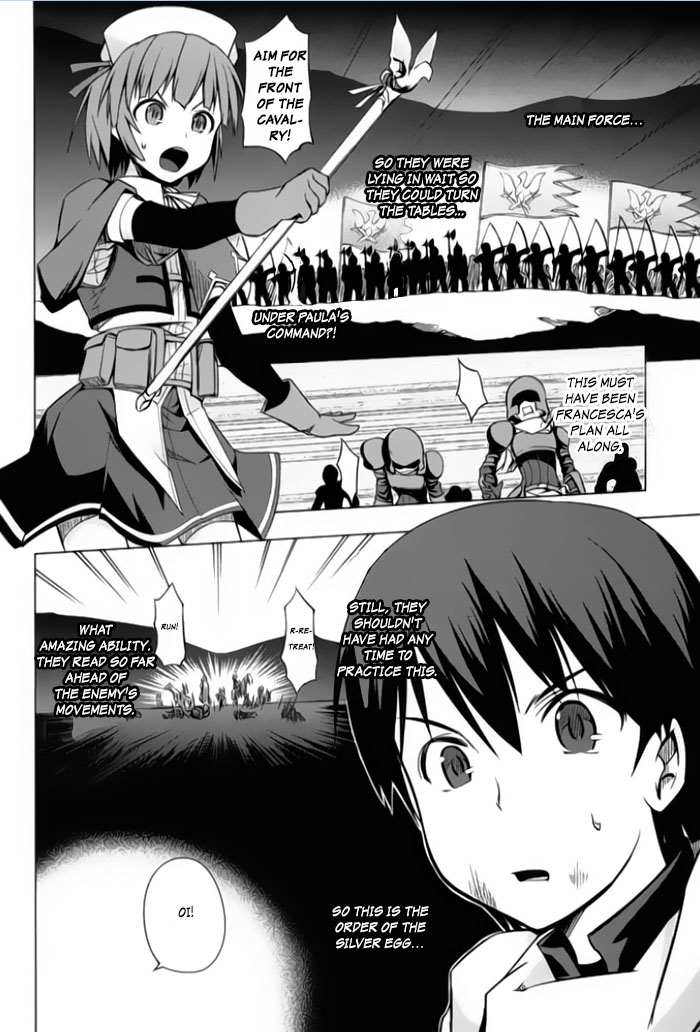 Tsurugi no Joou to Rakuin no Ko Vol. 1 Ch. 4 第12页